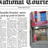 National Courier - Lab Pick-up Point of Ziauddin Hospital in Quetta